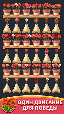 Game screenshot Flower Sort: Bloom Puzzle Game apk download