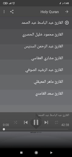 سورة مريم دون نت وبجودة عالية  Surah Maryam HQ