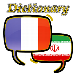 Persian French Dictionary ikonjának képe