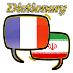 Persian French Dictionary Apk