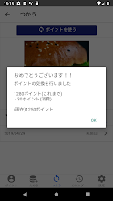 自分ルール 目標管理 目標達成と習慣化 勉強 夢を叶える お手伝い管理 ダイエットにも Google Play のアプリ