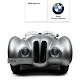 BMW Museum विंडोज़ पर डाउनलोड करें