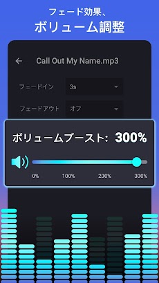 着信音編集 & mp3編集のおすすめ画像4