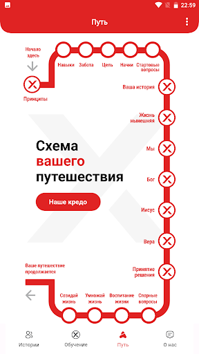 Xee Screen 2