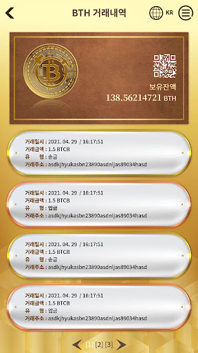 BitcoinHunter Screen 3