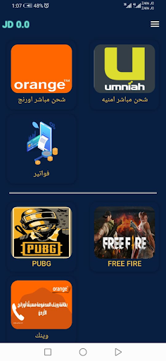 RH CARD Screen 3