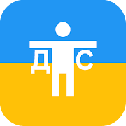 Top 10 Education Apps Like Тест держслужбовця України - Best Alternatives