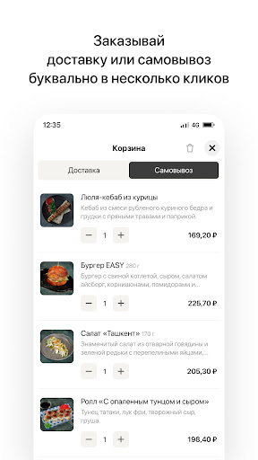 КавкАзия by Take IT Easy Screen 3