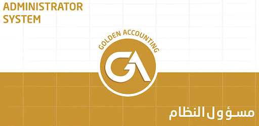 Golden Administrator System