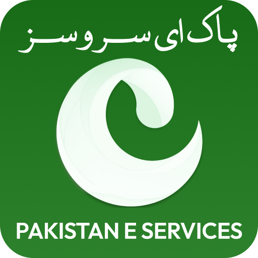 All E-Services of Pakistan  Icon