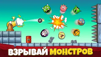 Game screenshot Crush the Monsters：Головоломки mod apk