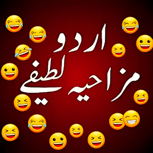 Urdu Funny Shayari logo