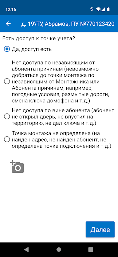 Пирамида Наряды Screen 3