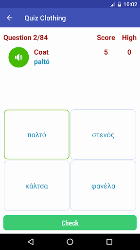Learn Greek
