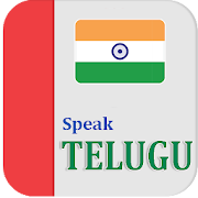 Learn Telugu || Speak Telugu || Telugu Alphabet  Icon