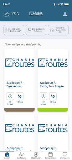 Android application Chania Routes screenshort