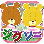 Cover Image of डाउनलोड ジグソーパズル - がんばれ！ルルロロ  APK