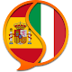 Spanish Italian Dictionary Fr Скачать для Windows
