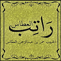 Ratib Al-Attas Lengkap