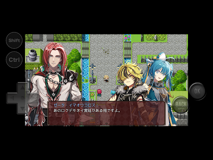 ネタバレが激しすぎるＲＰＧ２―親友の真の姿は大魔王―