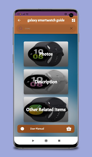 galaxy smartwatch guide