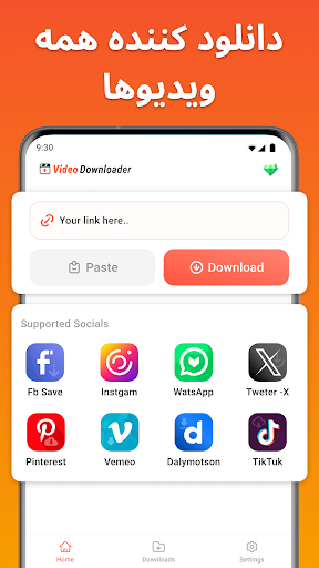 پیش نمایش برنامه