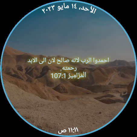 معاينة التطبيق