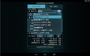 画像クリックでメニュー表示／非表示