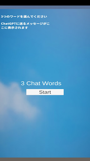 3 Chat Words Demo Screen 3