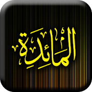 Surah Al Maidah