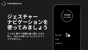 画像クリックでメニュー表示／非表示