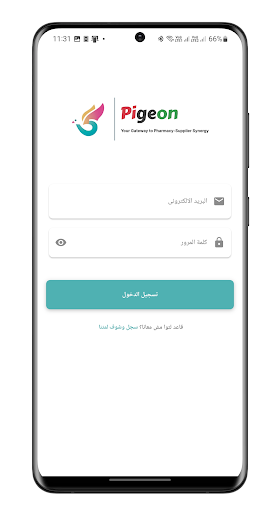 Pigeon Libya Screen 2