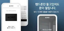 ACRO One Pass APK