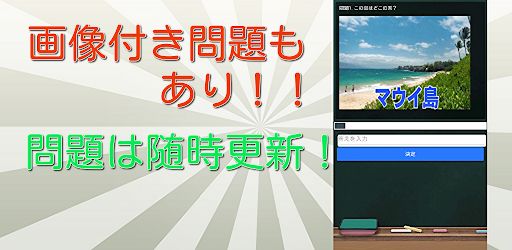 クイズ for ネプリーグ Screen 3