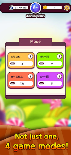 CandyCan M Screen 3