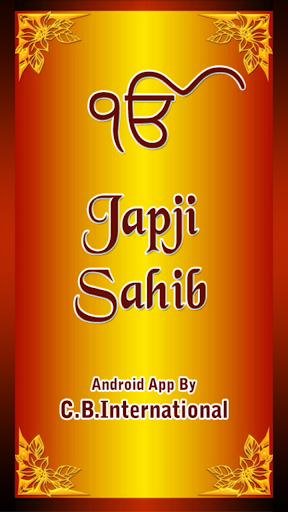 Android application Japji Sahib screenshort