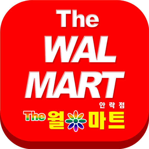 더월마트 안락점 logo