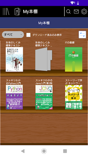 EDX UniText Screen 2