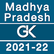 Madhya Pradesh GK - मध्य प्रदेश सामान्य ज्ञान