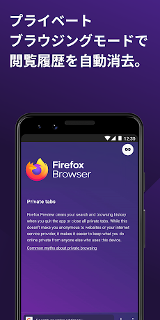 Firefox Beta for Testersのおすすめ画像3