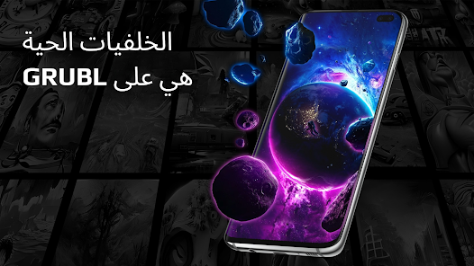 صورة لقطة الشاشة