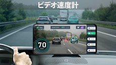 スピードメーターダッシュカム：制限速度とカービデオアプリのおすすめ画像3