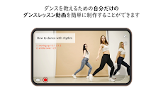 iCLOO Dance(ダンス練習に最適なアプリ)のおすすめ画像4