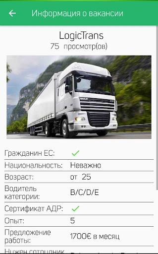 Android application IGOTruckerPro screenshort