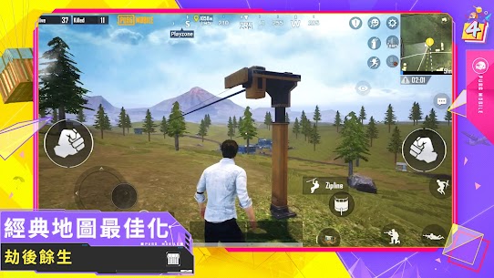 PUBG MOBIE 絕地求生M v2.0.0 Mod Apk (Mega Menu/Unlock) Free For Android 5