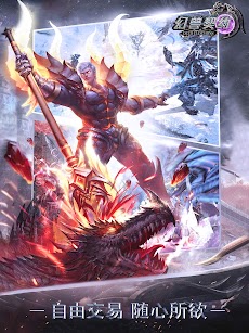 幻兽契约-魔域归来，史诗西方魔幻MMORPG巨作，炫酷的幻兽，热血的PK，刺激的团战のおすすめ画像3