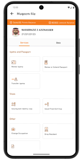 مقيم للشركات | Muqeem Company screenshot 4