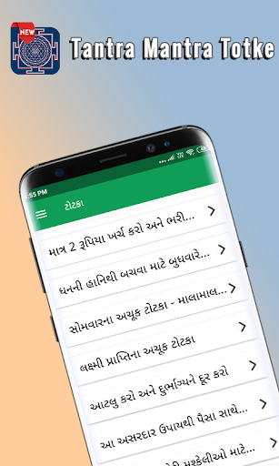 Tantra Mantra Totke Gujarati