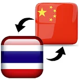 Chinese Thai Translator icon