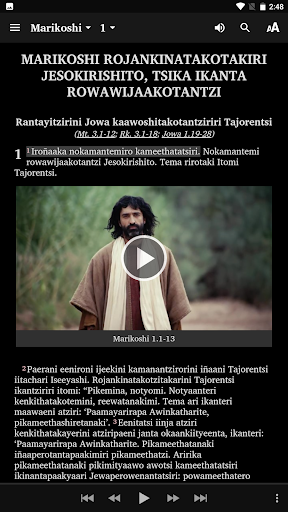 Asheninka Pajonal - Bible Screen 3